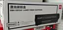 得力（deli）Q2612A大容量硒鼓 12A打印机硒鼓 惠普HP1020plus M1005 1010 1012 1015 3050 M1319f打印机 实拍图