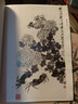齐白石画集一卷《花鸟》8开画册写意范本书籍虫草牡丹荷花中国画零基础入门临摹少儿童技法教材教程杨建飞主编 实拍图