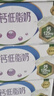 伊利【新鲜日期】高钙低脂牛奶 250ml*21盒 加25%钙 端午礼盒 4月产 实拍图
