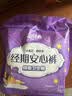 安可新安睡裤女经期用xl码20片安全裤夜安裤裤卫生巾大码特护级 实拍图