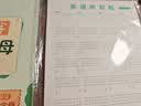 六品堂乐写字小学生26个英语字母练字帖衡水体单词练习专用每日一练小学三四五六年级描红写字记忆 实拍图