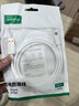 绿联Type-C数据线6A适用华为荣耀100W/88W/66W超级快充充电线Mate80Pro/60/70/Pura70小米安卓手机平板 1米【6A】爆款推荐白色胶壳款 实拍图