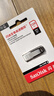 闪迪（SanDisk）128GB U盘 CZ73 安全加密 数据恢复 学习电脑办公投标 小巧便携 车载 大容量金属优盘 实拍图