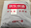 京东京造 悦柔床笠 120g加厚耐用磨毛A类床罩床垫保护套 1.5米床 科技灰 实拍图