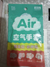 蓝帆医疗（blue sail+）聚氨酯空气手套超薄一次性无粉母婴洗碗宠物清洁手套2只装 L码 实拍图