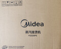 美的（Midea）价保618【10档精熨】立式挂烫机/熨烫机35g/min大蒸汽家用烫衣服商用服装店专用团购礼物YGD20P5 实拍图