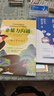 巴菲特给儿女的一生忠告（新36定价） 实拍图