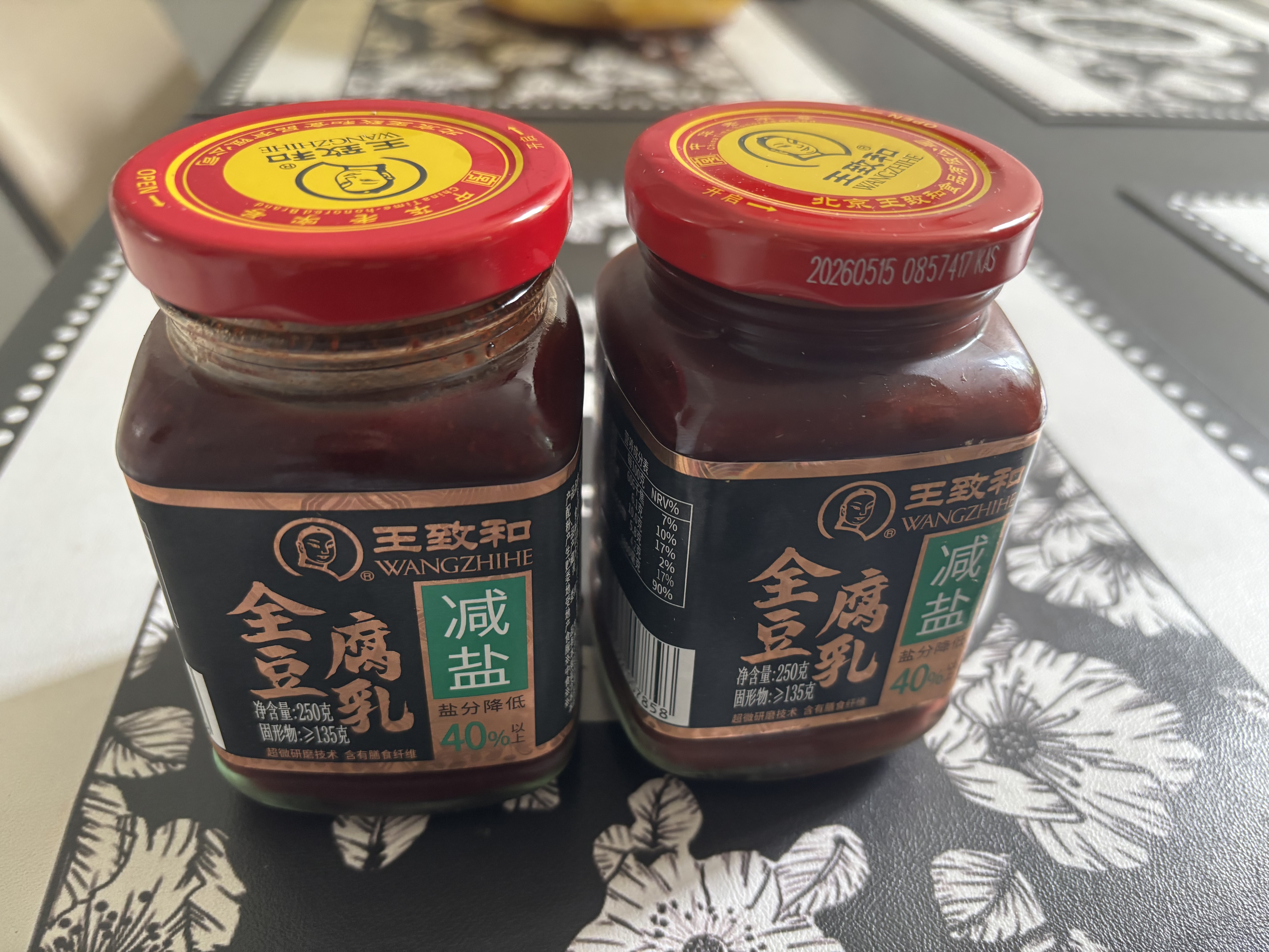 王致和京觅盒装减盐40%全豆腐乳 250g*3瓶 实拍图