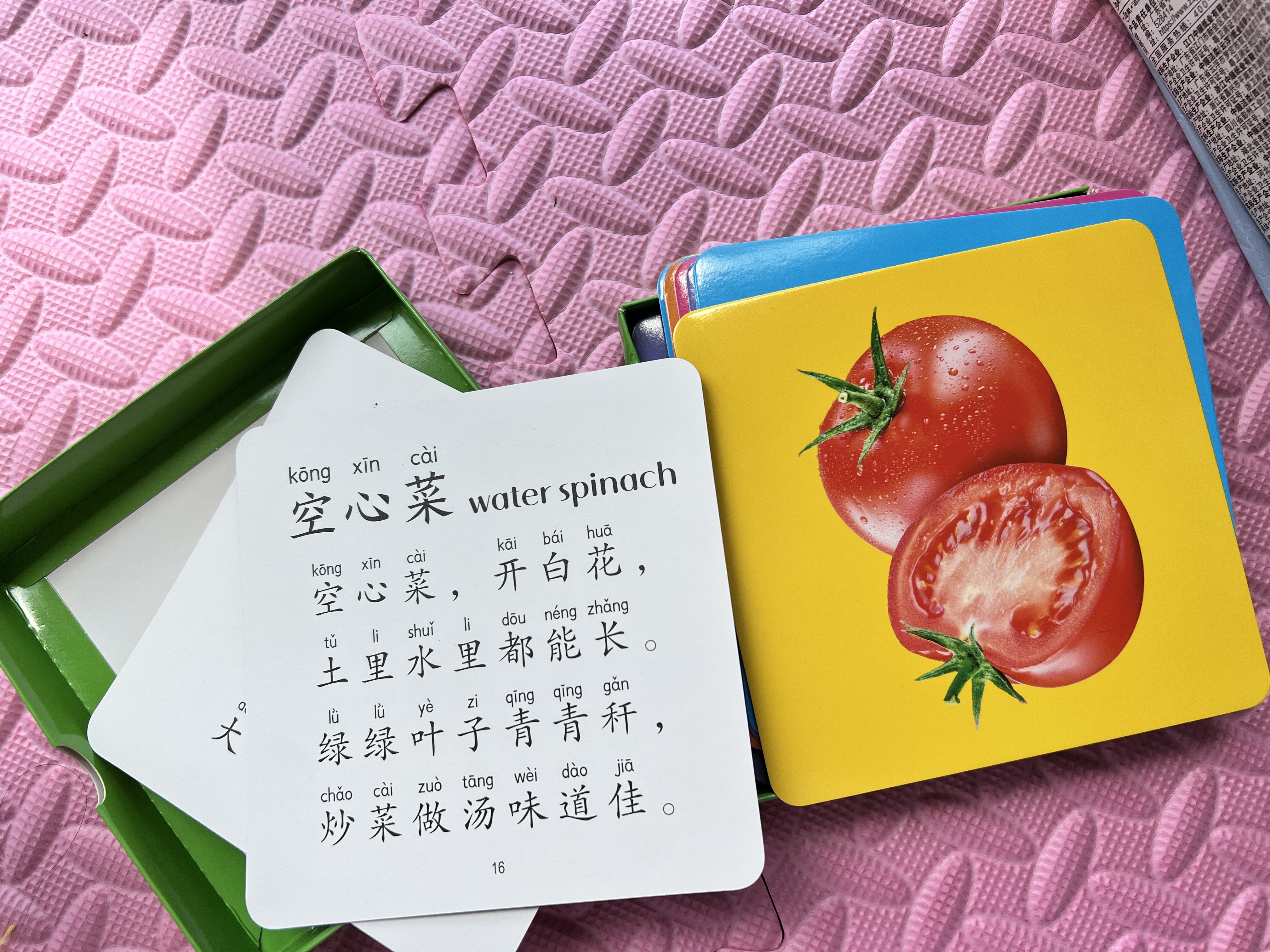 阳光宝贝 0-3岁儿童早教启蒙幼儿启蒙认知大卡 新鲜蔬菜   实拍图