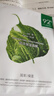 一叶子（one leaf）面膜水漾焕颜提亮肤色蜜桃补水七夕礼 实拍图