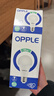 欧普照明（OPPLE）高显色led灯泡15W节能大螺口E27光源高亮节能真彩球泡4000k 实拍图
