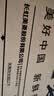 美菱小美满200L单温冰柜家用冷柜风冷无霜一级能效节能冷冻柜冷藏柜两用冰箱BC/BD-200WDTPCX国家补贴 实拍图