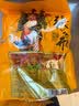 张飞夹心豆干混合四味四川特产休闲解馋零食小吃500g（约20包） 实拍图