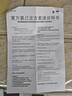 金口馨 复方氯己定含漱液350ml*3瓶 用于口腔黏膜炎 牙龈出血 牙周脓肿 口腔黏膜溃疡 实拍图
