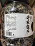 方家铺子中华老字号 六星东北黑木耳500g 菌菇配菜凉拌火锅食材 实拍图