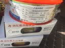 远东电缆 京东专供BV2.5平方国标家装铜芯插座电线单芯硬线 100米/卷 双色 实拍图