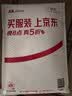 姬欲情趣内衣性感吊带白色丝袜薄款过膝开裆免脱房事刺激蕾丝战袍套装 实拍图