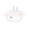 Apple/苹果 40W type-c快充充电器 苹果usb-c原装充电头 旗舰店新款苹果iPhone 17 Pro Max充电器 实拍图