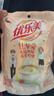 优乐美奶茶粉22gx10袋装原味麦香草莓3口味早餐下午茶冲泡饮料 实拍图