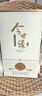 今世缘马年生肖酒 浓香型白酒 52度 1L*1坛 单坛装 实拍图