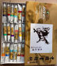 马利 国画颜料 荣宝斋初学者美术用品学生艺考山水画牡丹工具马利新手套装白云小学生儿童绘画美术生 马利18色中国画颜料(12ml*18色) 实拍图