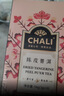 CHALI 冷泡茶包 水果茶 陈皮普洱茶54g18包 健脾消食 实拍图