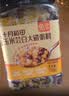 十月稻田 玉米芸豆大碴粥 1.5斤 免浸泡 花芸豆东北玉米碴 八宝粥杂粮粥米 实拍图