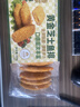 盖世芝士鱼排300g(10粒/盒)油炸空气炸锅小吃 早餐宵夜零食 实拍图