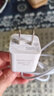 华为原装mini充电器(Max 25W)线充套装含1米3.3A Typec数据线 适配苹果iphone15ProMax手机/兼容PD 20W 实拍图