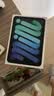 Apple/苹果 iPad mini (A17 Pro) 8.3英寸 平板电脑(128G WLAN版/mini7/MXN63CH/A)深空灰色 实拍图