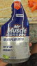 威猛先生（Mr Muscle）油污清洁剂  油烟机净油泡泡650g小青柠香G14净油因子 高效3合1  实拍图