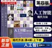 深度学习 deepseek教程(异步图书出品) 实拍图