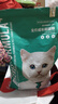 凯锐思成猫专用猫粮国产猫粮高蛋白成年牛肉味4斤 实拍图