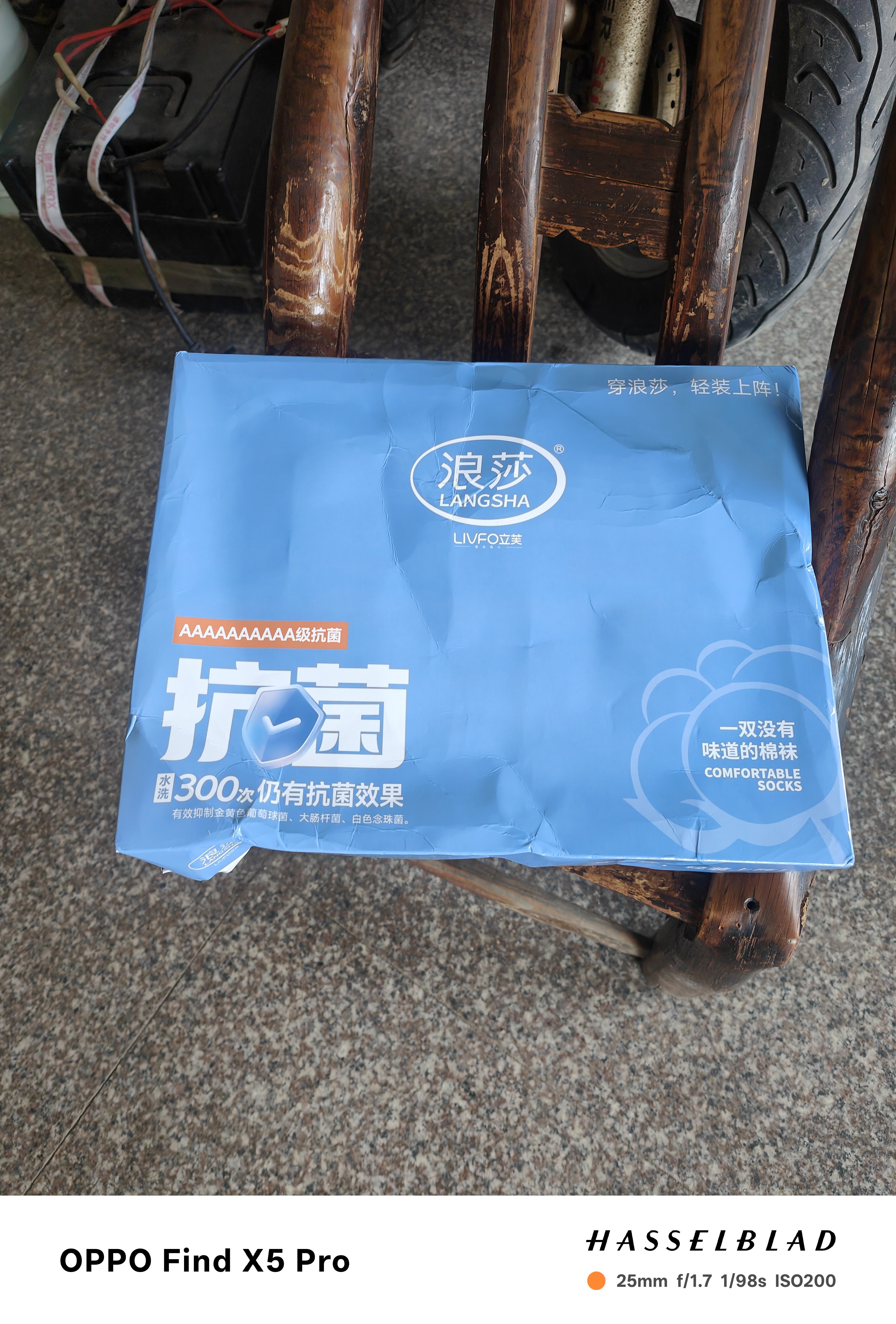 浪莎100%纯棉男士内裤大红色平角裤本命年红短裤全棉春夏季四角裤衩 100%棉【2条装】大红平角款 XL /175码（建议110-130斤） 实拍图