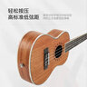 相思鸟尤克里里ukulele乌克丽丽小吉他考级练习桃花芯木23寸 实拍图