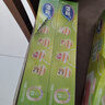 妙洁大号密封袋30只 加厚食品级保鲜自封袋 实拍图