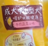 宝路狗粮 成犬狗粮中大中小型犬 牛肉味全价狗粮4kg 实拍图