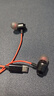 联想（Lenovo）【电竞赛事级】有线耳机入耳式Type-C接口游戏听声辨位高清麦克风高音质适用苹果华为手机YF15黑红 实拍图