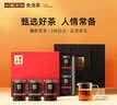 小罐茶福满山河 大红袍普洱滇红3味组合6罐330g茶叶礼盒品质茶礼 实拍图