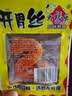 大福乐（DAFULE）开胃丝辣条 甜辣红烧口味出游办公室休闲解馋零食 72g*10包 实拍图