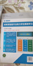 2026高考必刷题 数学合订本 （通用版） 高考总复习 高三复习资料 理想树图书 实拍图