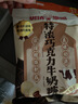 悠哈（UHA）特浓牛奶糖 360g（巧克力+椰子+红豆）夹心糖果 休闲零食 实拍图