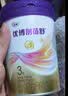 优博剖蓓舒幼儿配方牛奶粉 12-36月 3段400克 欧洲奶源剖宫产专研 实拍图