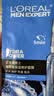 欧莱雅（LOREAL） 男士面膜补水保湿清洁淡痘印保湿控油黑头印睡眠毛孔清痘护肤品 玻尿酸补水面膜*15片 实拍图