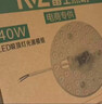 雷士（NVC）led灯盘吸顶灯替换灯芯圆形灯管灯条贴片灯板40瓦暖白光4000K 实拍图
