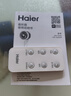 海尔（Haier）空气循环扇家用电风扇全自动摇头大风量台式落地扇大暴风卧室桌面立式省电加高智能语音遥控电扇 【全自动摇头】遥控款HFX-Y2352 实拍图