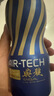 TENGA飞机杯Air-tech升级款 日本进口男士情趣成人用品玩具 ATH-001P 实拍图