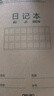 得力（deli）36K18张小学生作业本日记本软抄本笔记本子文具 20本装D3620 实拍图