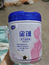 飞鹤星蕴孕产妇奶粉 0段 (孕期哺乳期妈妈适用) 700克 dha高钙叶酸 实拍图