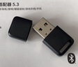 绿联 5.3/4蓝牙适配器USB发射器 蓝牙音频接收器 适用台式机笔记本连接手机无线蓝牙耳机音响鼠标 蓝牙5.3适配器【AAC解码】 实拍图